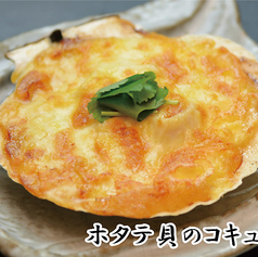 ホタテ貝のコキュール