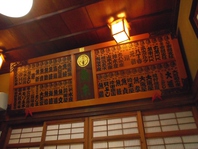 純和風の日本家屋