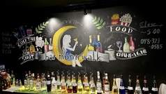 バームーンウォーク bar moon walk 三ノ宮店の雰囲気3