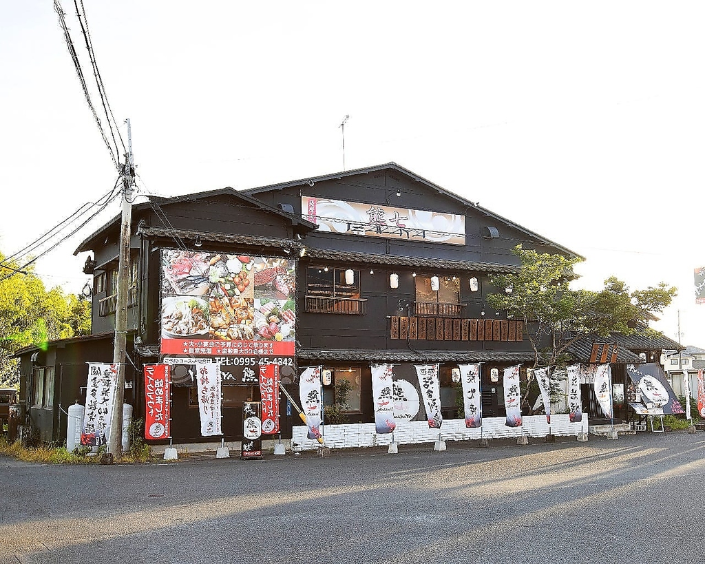 この看板が目印です。駐車場完備。会社宴会やご家族様でのご利用が多いです。