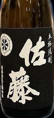 芋焼酎　佐藤/黒　60ｍｌ