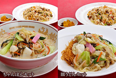 ホテルJALシティ長崎 中国料理 桃苑のコース写真