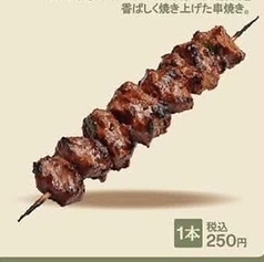 豚肉の串焼き(1本)