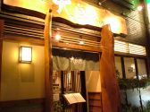 SOBA HOUSE 大自然 上野店の雰囲気2