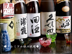 TAMAMIYA たまみや 仙台国分町の特集写真