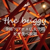 The buggy ザ バギー 心斎橋 難波