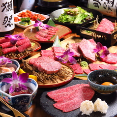 焼肉ZIPANGの特集写真