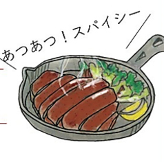ジャークチキン