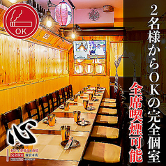 心 新宿本店の雰囲気1