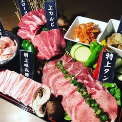 炭焼酒房 旻晁の昊 メス赤身肉専門店のコース写真