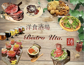 Bistro shido ビストロ シド