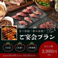 漁浜 新橋本店のおすすめ料理1