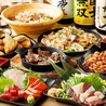 咲くら 錦糸町本店のおすすめポイント3