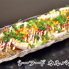 シーフード カルパッチョ