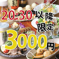 個室居酒屋 鶏っく 大阪駅前 うめきた店のコース写真