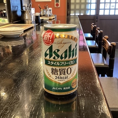 【発泡酒】スタイルフリー（缶）