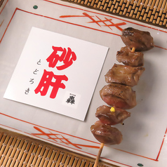 砂肝/Chicken Gizzard Skewer