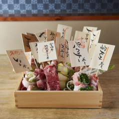 本格炭火野菜巻きをおうちで！