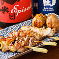 料理メニュー写真&nbsp;串焼き5種盛合せ