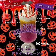 Food & Cafe 8ppycoffee フードアンドカフェハッピーコーヒーのおすすめ料理1