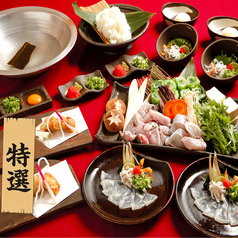 魚蔵 肥後橋店のコース写真