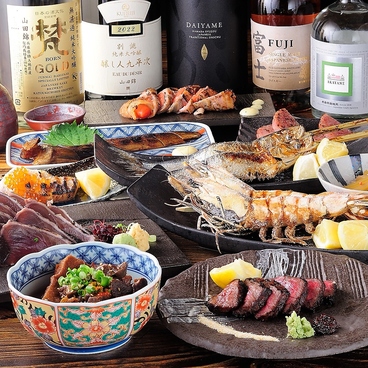 備長炉端 だいやめのおすすめ料理1