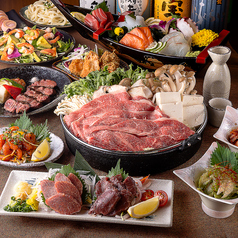 よりみち 新橋店のコース写真