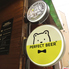 PERFECT BEER KITCHEN 志木のロゴ