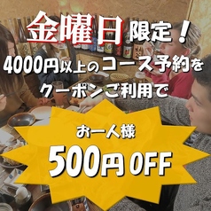 シェルターキッチン Shelter Kitchenの雰囲気1
