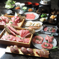 完全個室焼肉 &nbsp;勲玄の写真