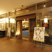 駅近なので会社帰りの一杯にも是非ご利用下さい！