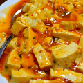 料理メニュー写真 石焼マーボー豆腐