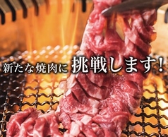 牛山道 大山店の写真