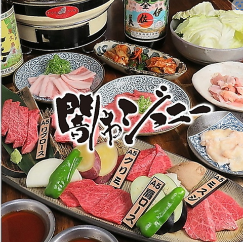 新鮮なホルモンを炭火で◎今人気のハイボールと相性抜群の焼肉をご堪能いただけます！