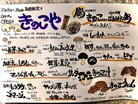 【11月は根菜や】毎月違った食材を愉しめます♪