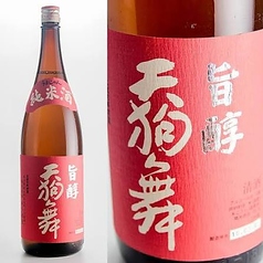 天狗舞 旨醇 うまじゅん純米