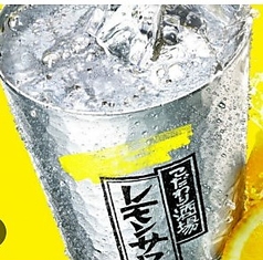 こだわり酒場のレモンサワー
