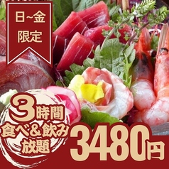 雅 ミヤビ 川越店のコース写真