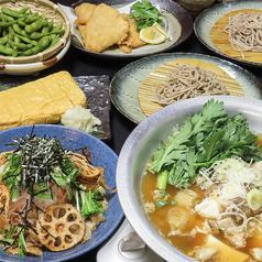 政海本舗まさみほんぽ 長野駅前のコース写真