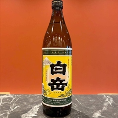 【米】白岳 5合