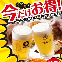 マルヤス酒場 柏店のおすすめ料理2