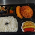 料理メニュー写真 メンチとコロッケ弁当