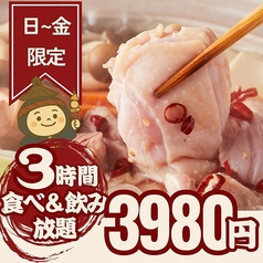雅 ミヤビ 川越店のコース写真