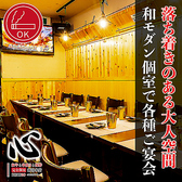 心 新宿本店の雰囲気2