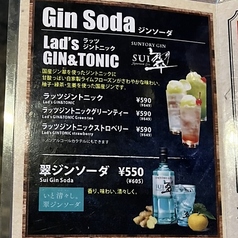 おすすめのジンソーダ