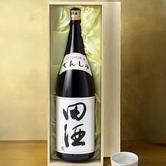 田酒　一合