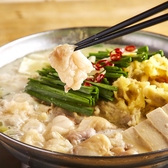 葵屋 Aoiya 高崎西口店のおすすめ料理3