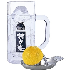 【生搾り酎ハイ】生レモン酎ハイ