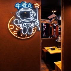 肉問屋直営 牛若丸 渋谷店特集写真1