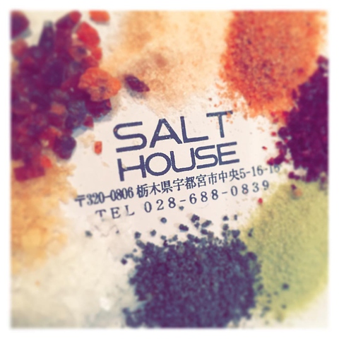 Salt house image